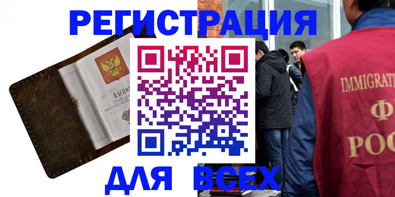временная регистрация госуслуги в Изобильном